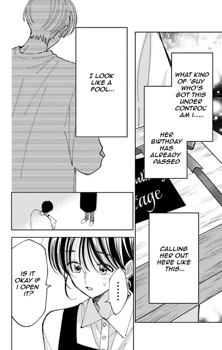Read Tamon