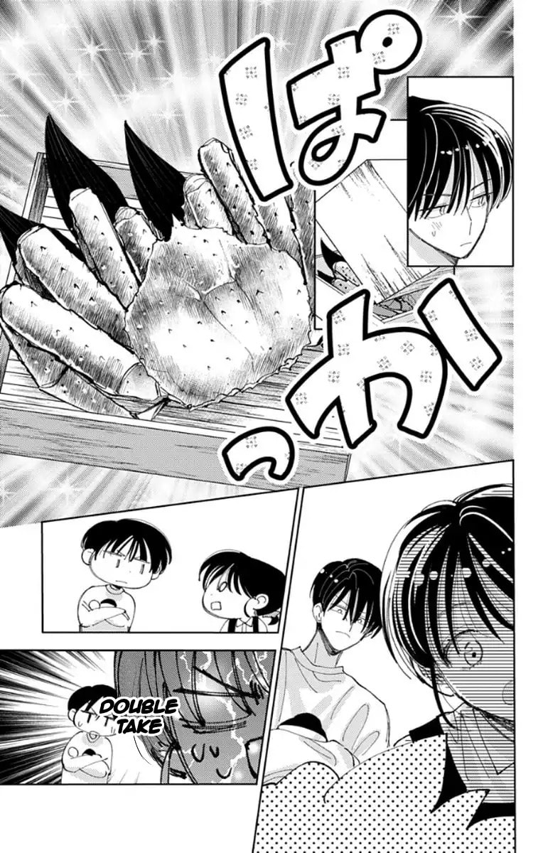 Read Tamon