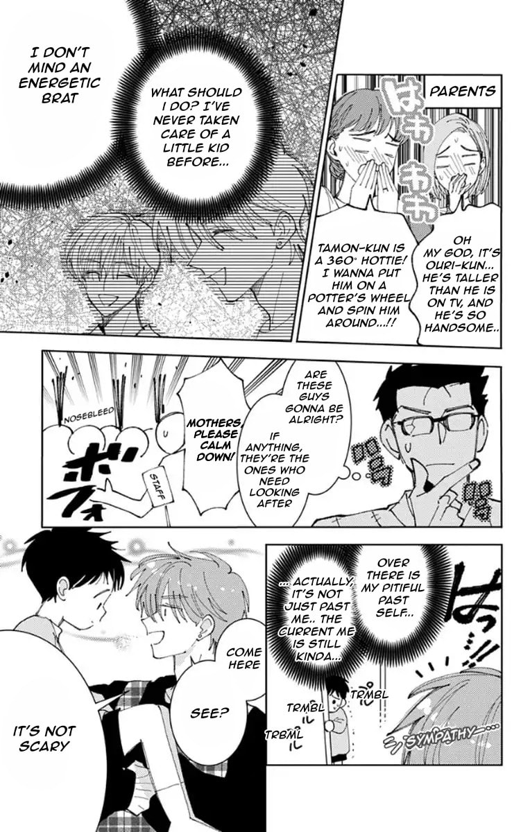 Read Tamon