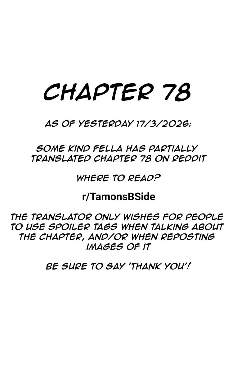 Read Tamon