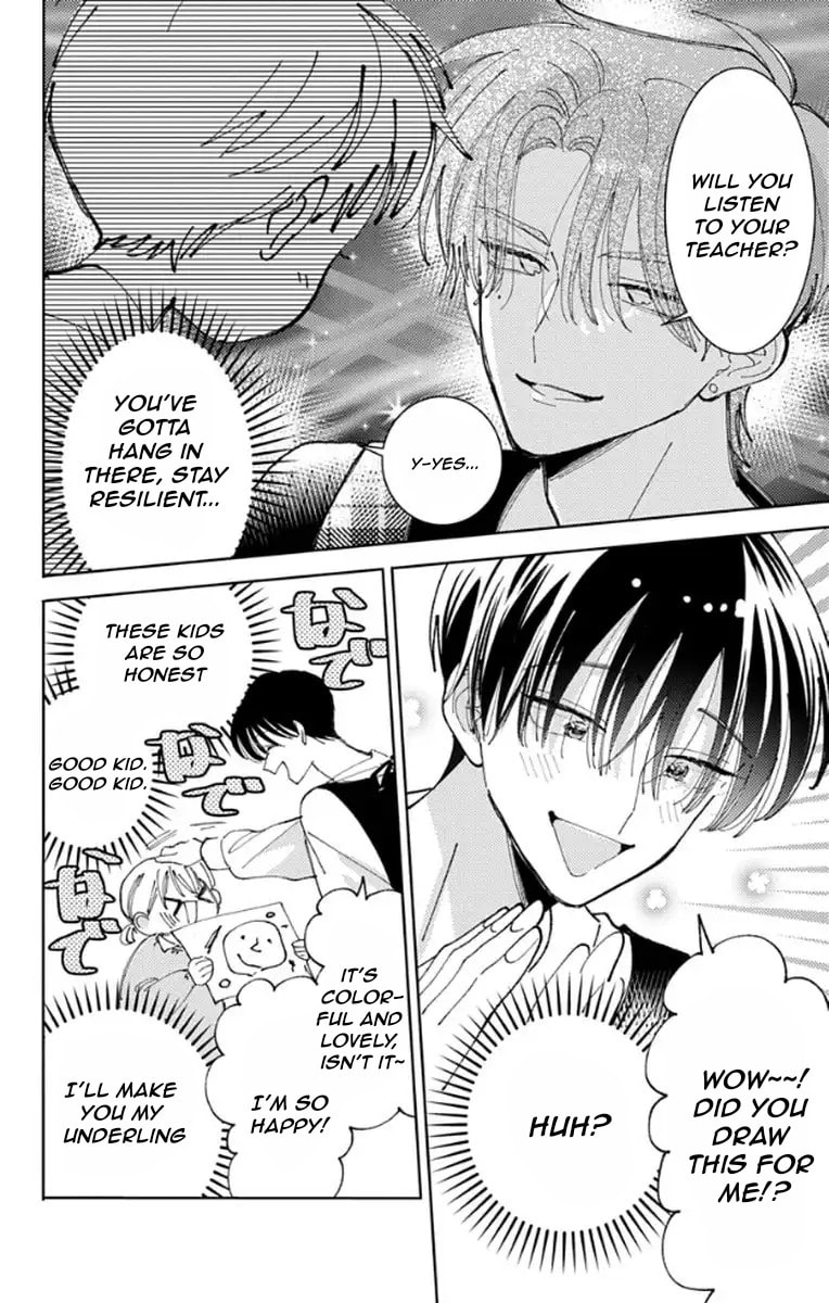 Read Tamon