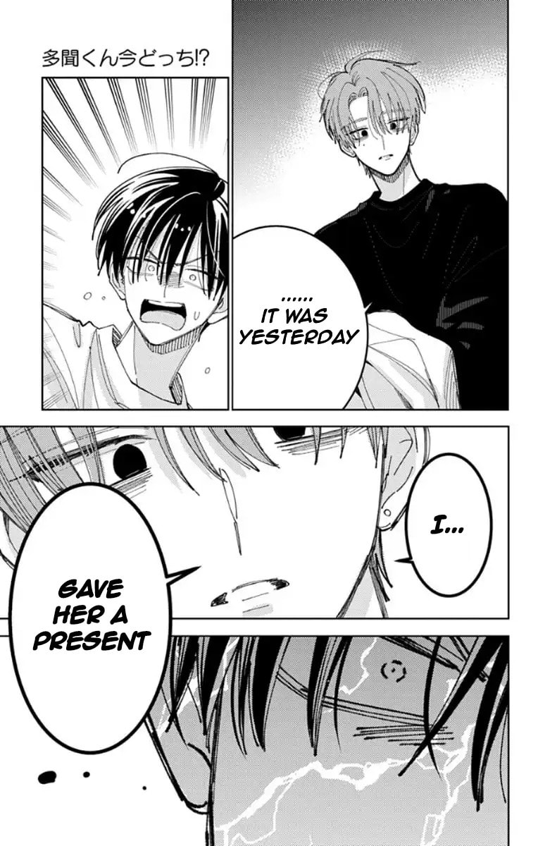 Read Tamon