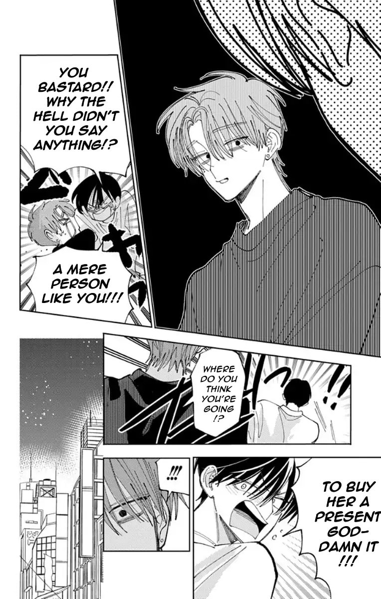 Read Tamon
