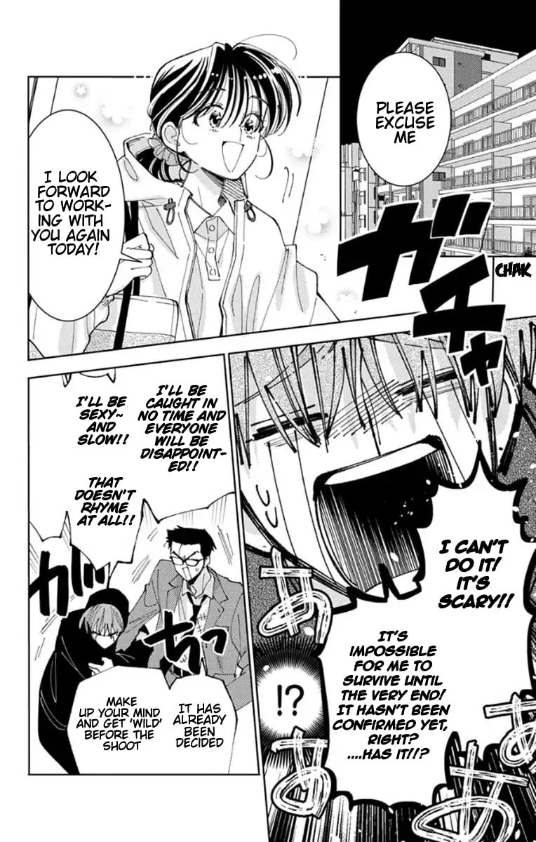 Read Tamon