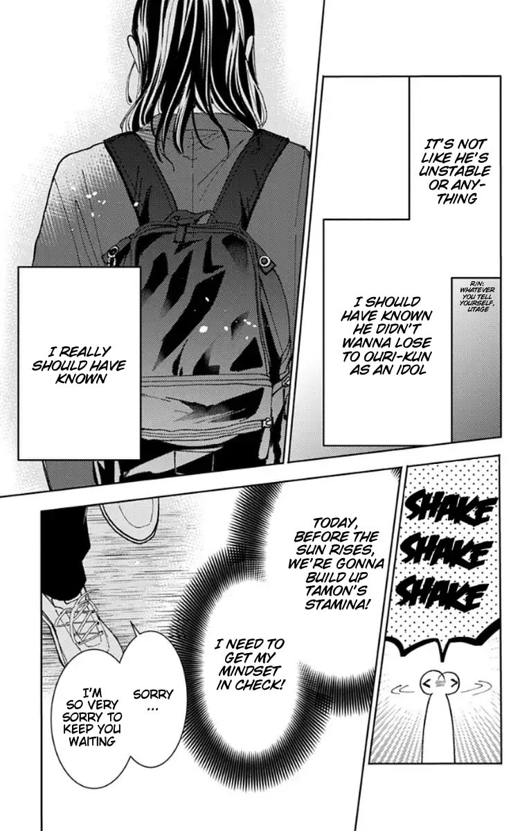 Read Tamon