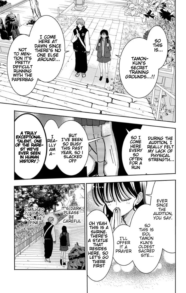 Read Tamon