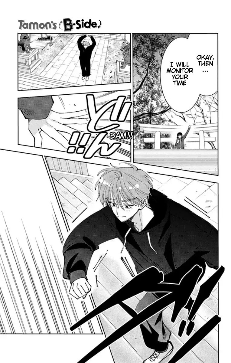 Read Tamon