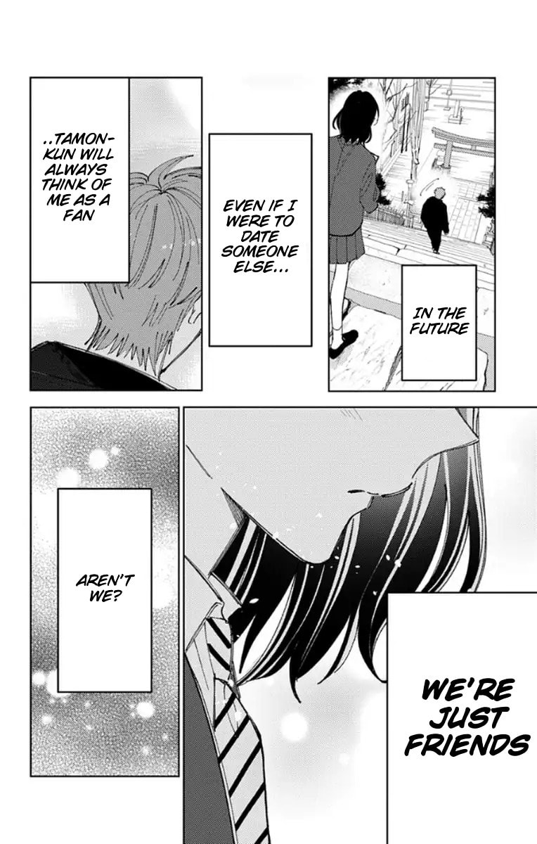 Read Tamon