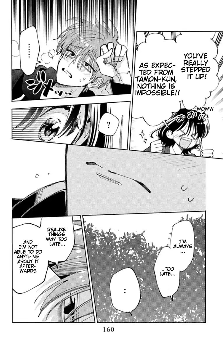 Read Tamon