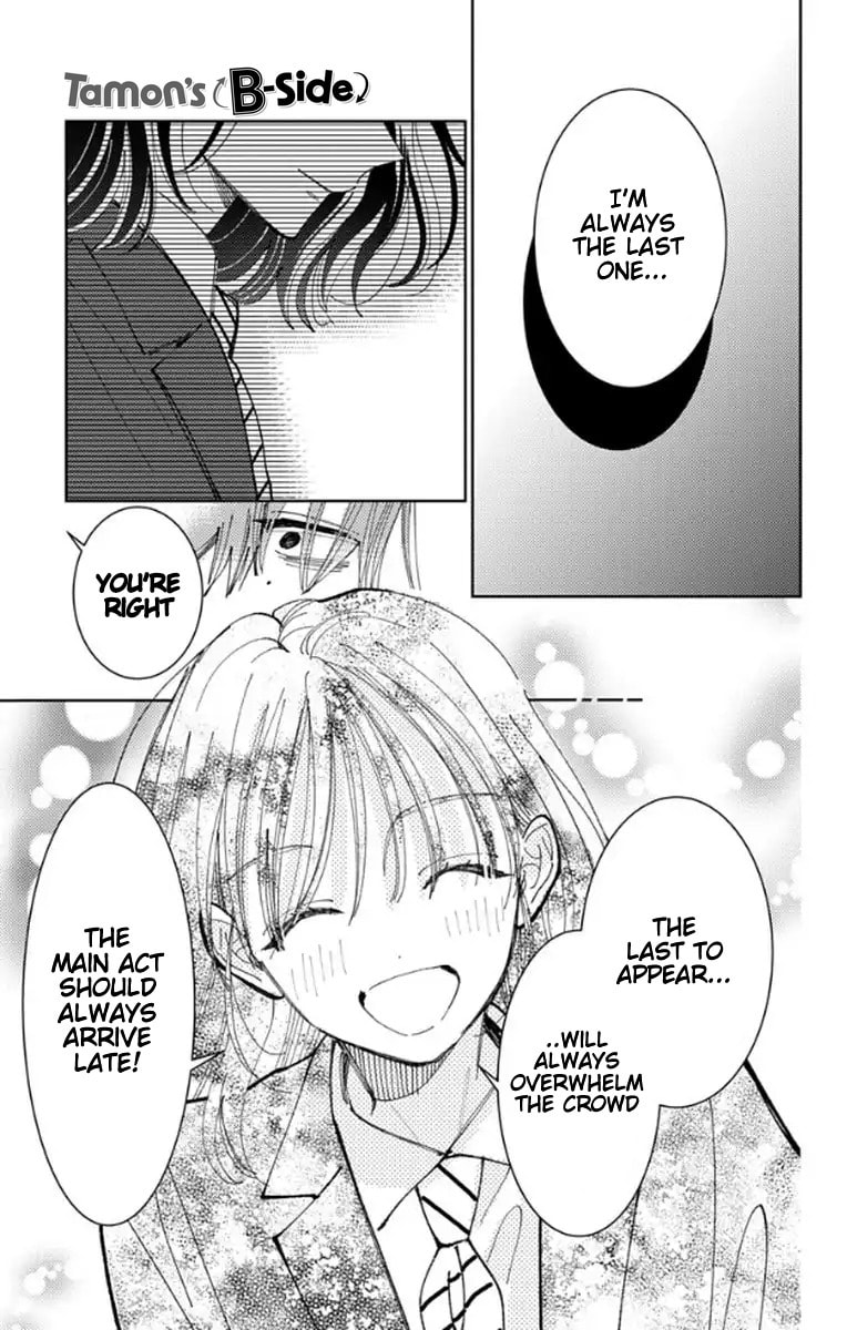 Read Tamon