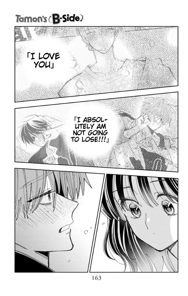 Read Tamon