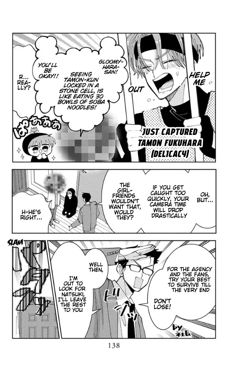 Read Tamon