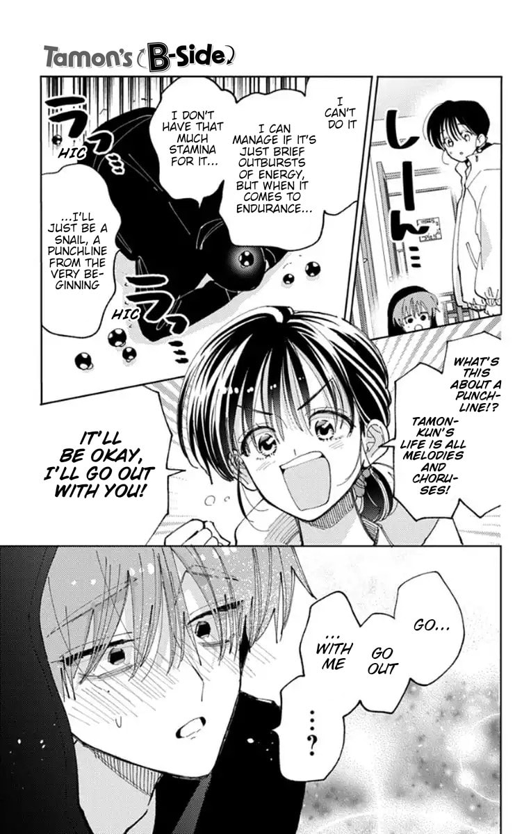 Read Tamon