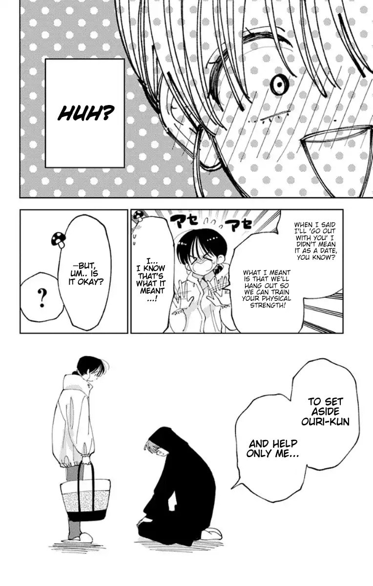 Read Tamon