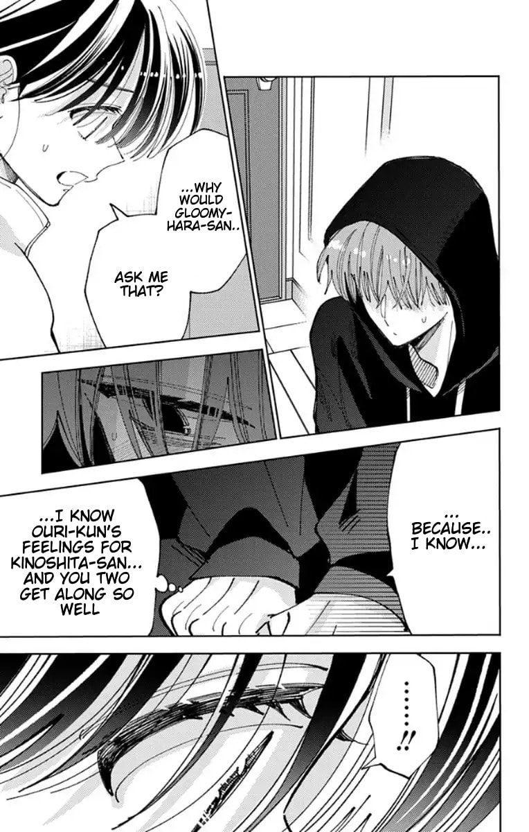Read Tamon