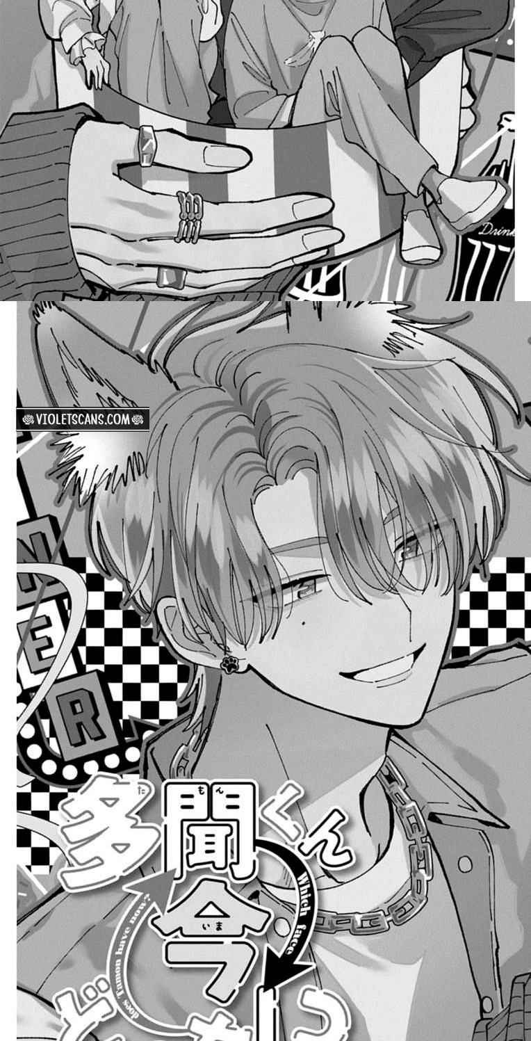 Tamon's B-Side Chapter 65 page 2 - 