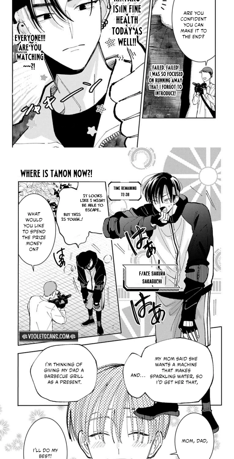 Tamon's B-Side Chapter 65 page 18 - 