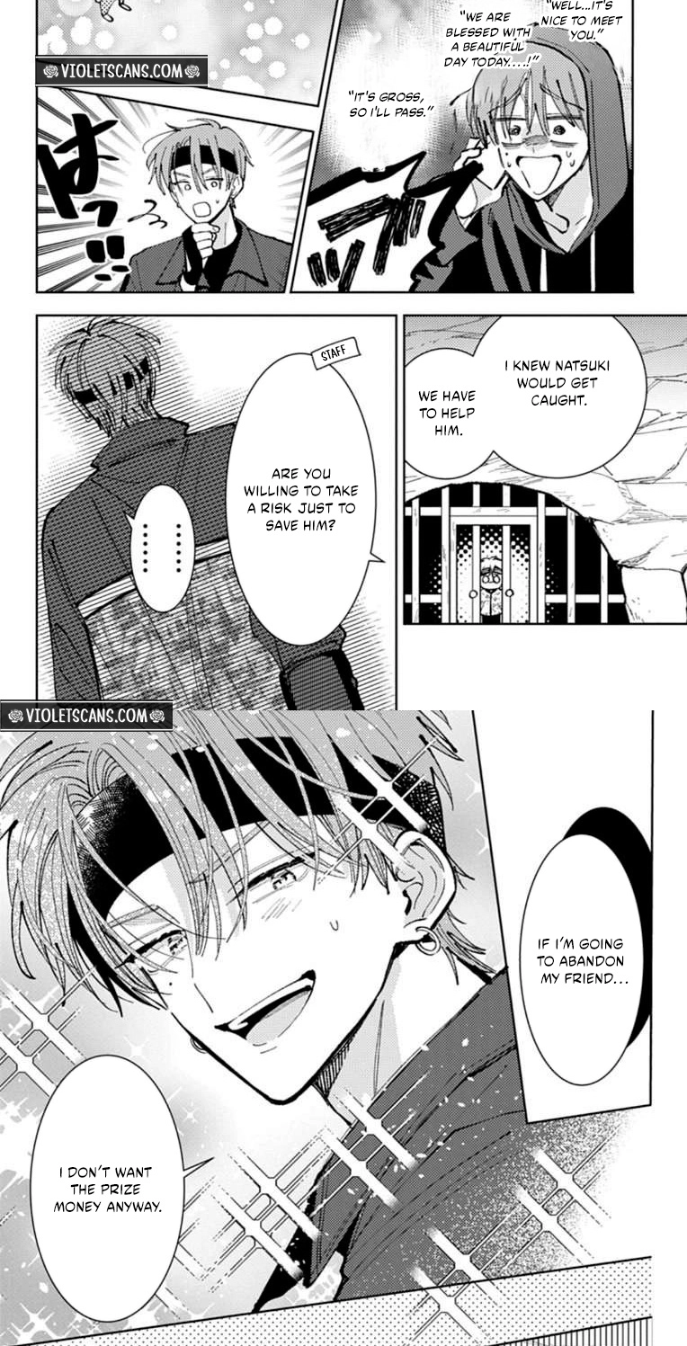 Tamon's B-Side Chapter 65 page 21 - 