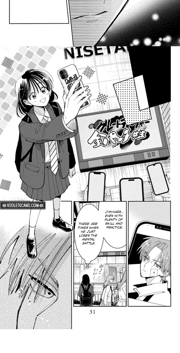 Tamon's B-Side Chapter 65 page 23 - 