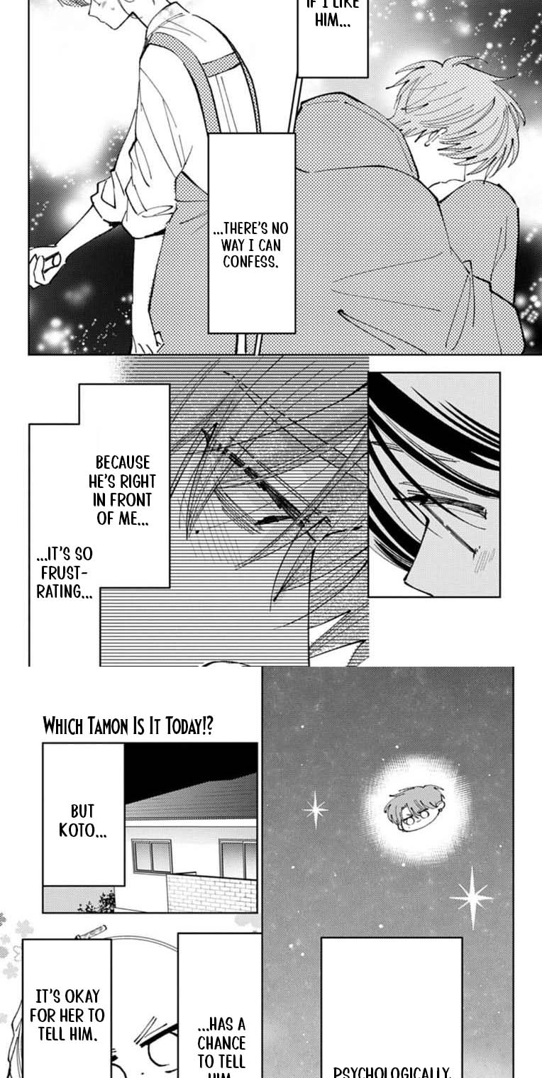 Tamon's B-Side Chapter 66 page 14 - 