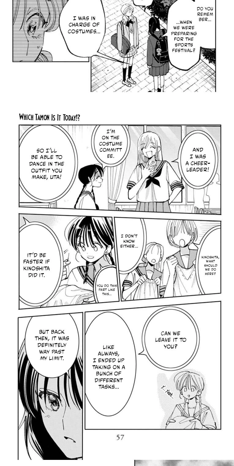 Tamon's B-Side Chapter 66 page 16 - 