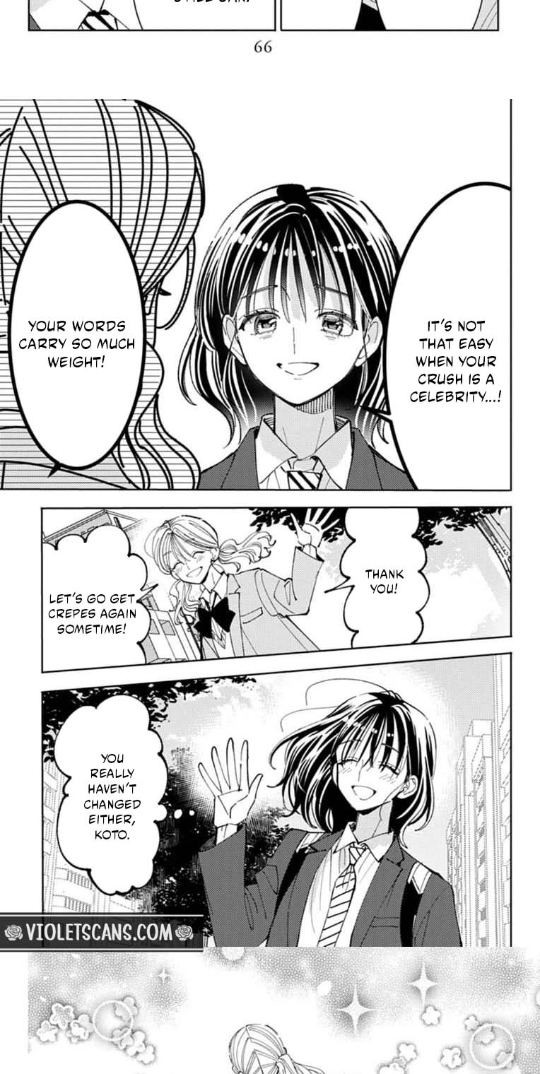 Tamon's B-Side Chapter 66 page 24 - 
