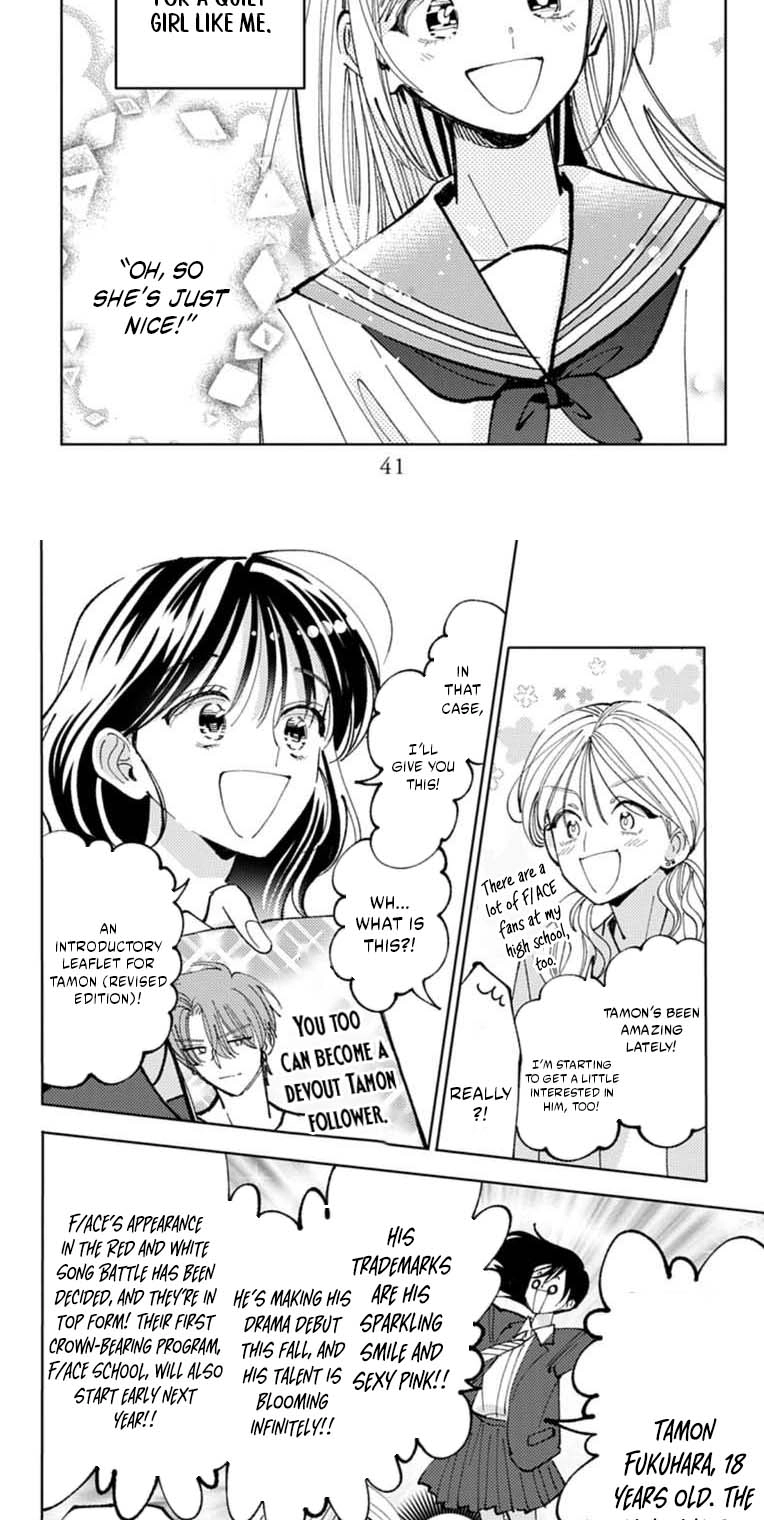 Tamon's B-Side Chapter 66 page 4 - 