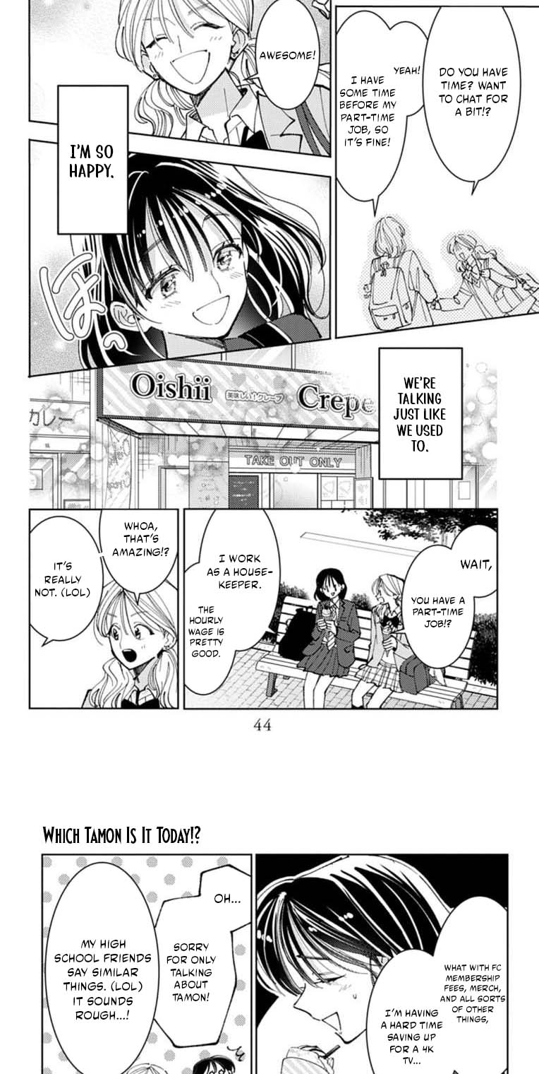 Tamon's B-Side Chapter 66 page 6 - 