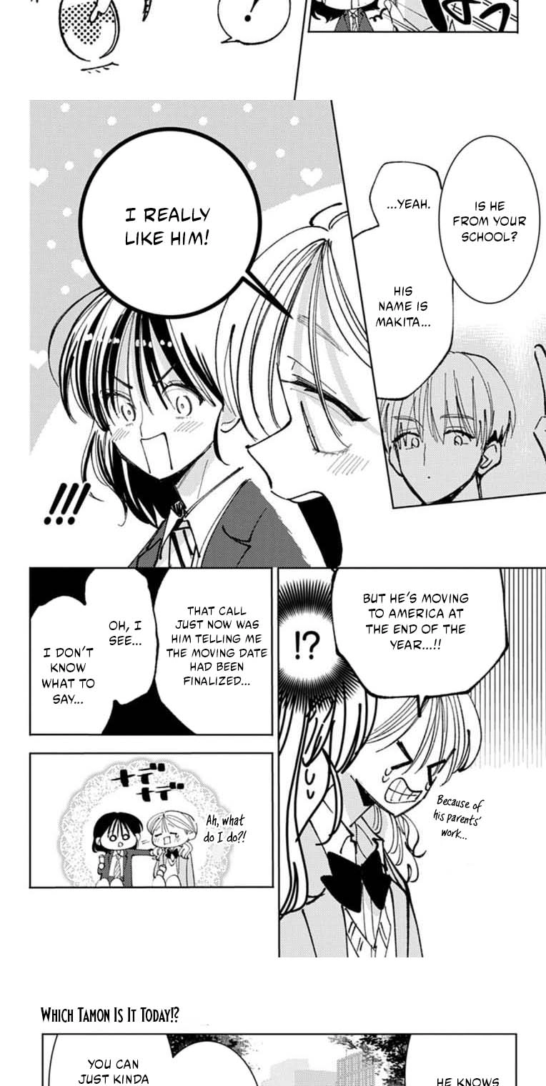 Tamon's B-Side Chapter 66 page 9 - 