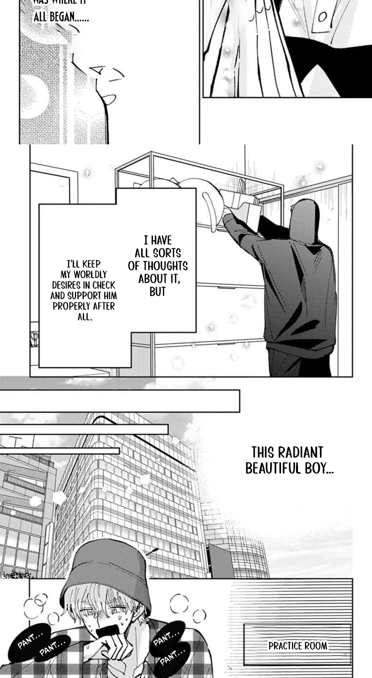 Tamon's B-Side Chapter 67 page 12 - 