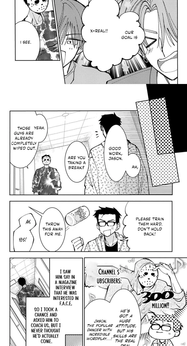 Tamon's B-Side Chapter 67 page 18 - 