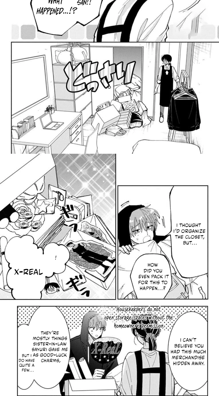 Tamon's B-Side Chapter 67 page 3 - 