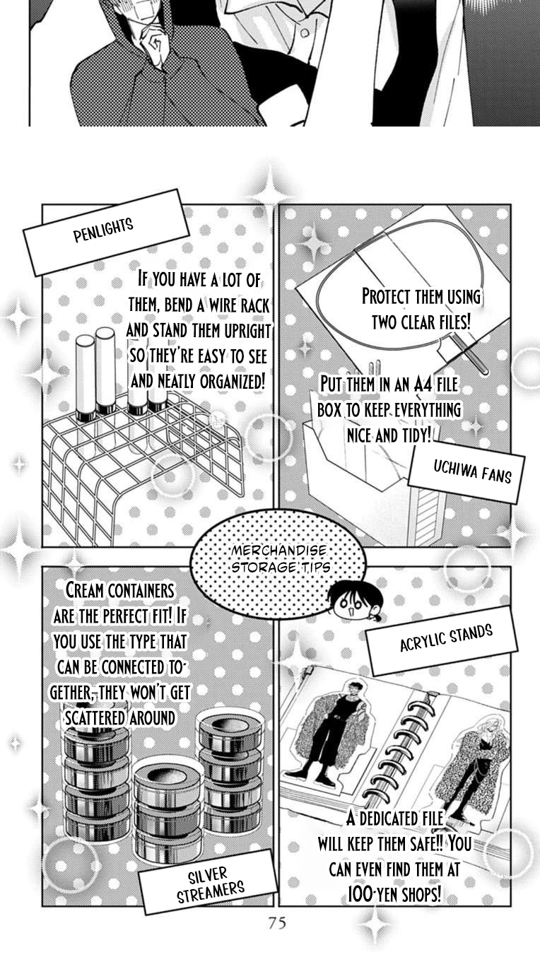 Tamon's B-Side Chapter 67 page 5 - 