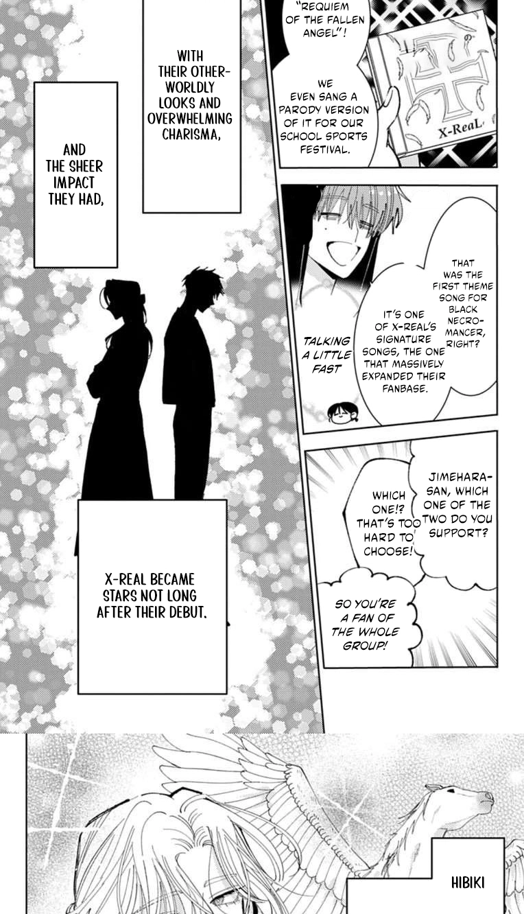 Tamon's B-Side Chapter 67 page 7 - 