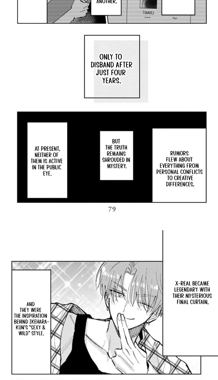 Tamon's B-Side Chapter 67 page 9 - 