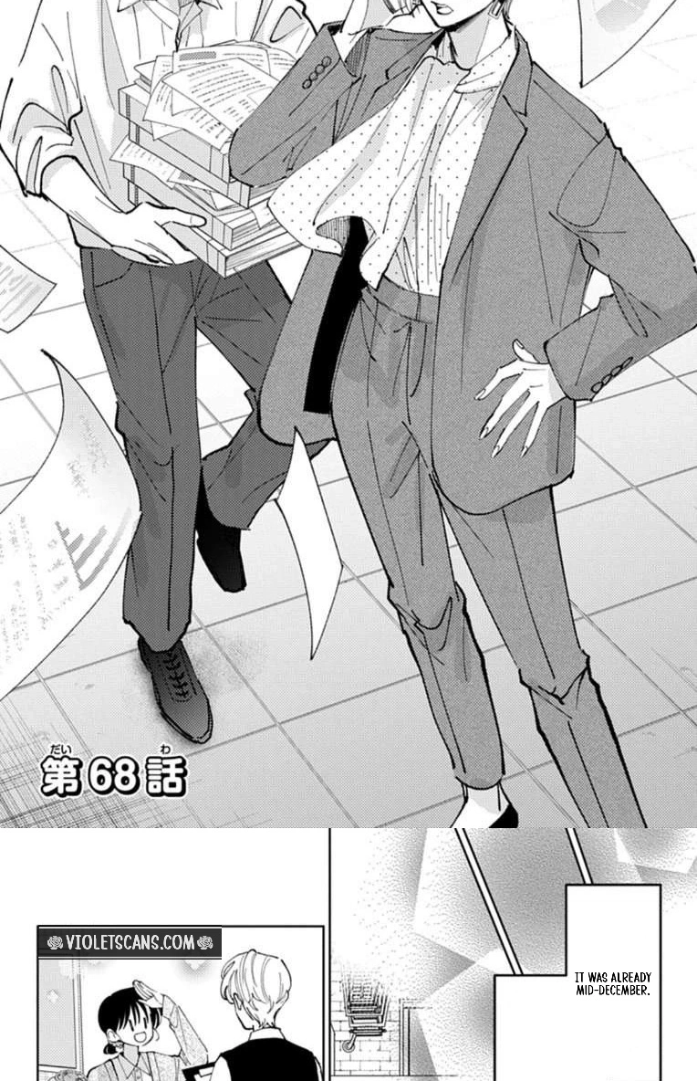 Tamon's B-Side Chapter 68 page 2 - 