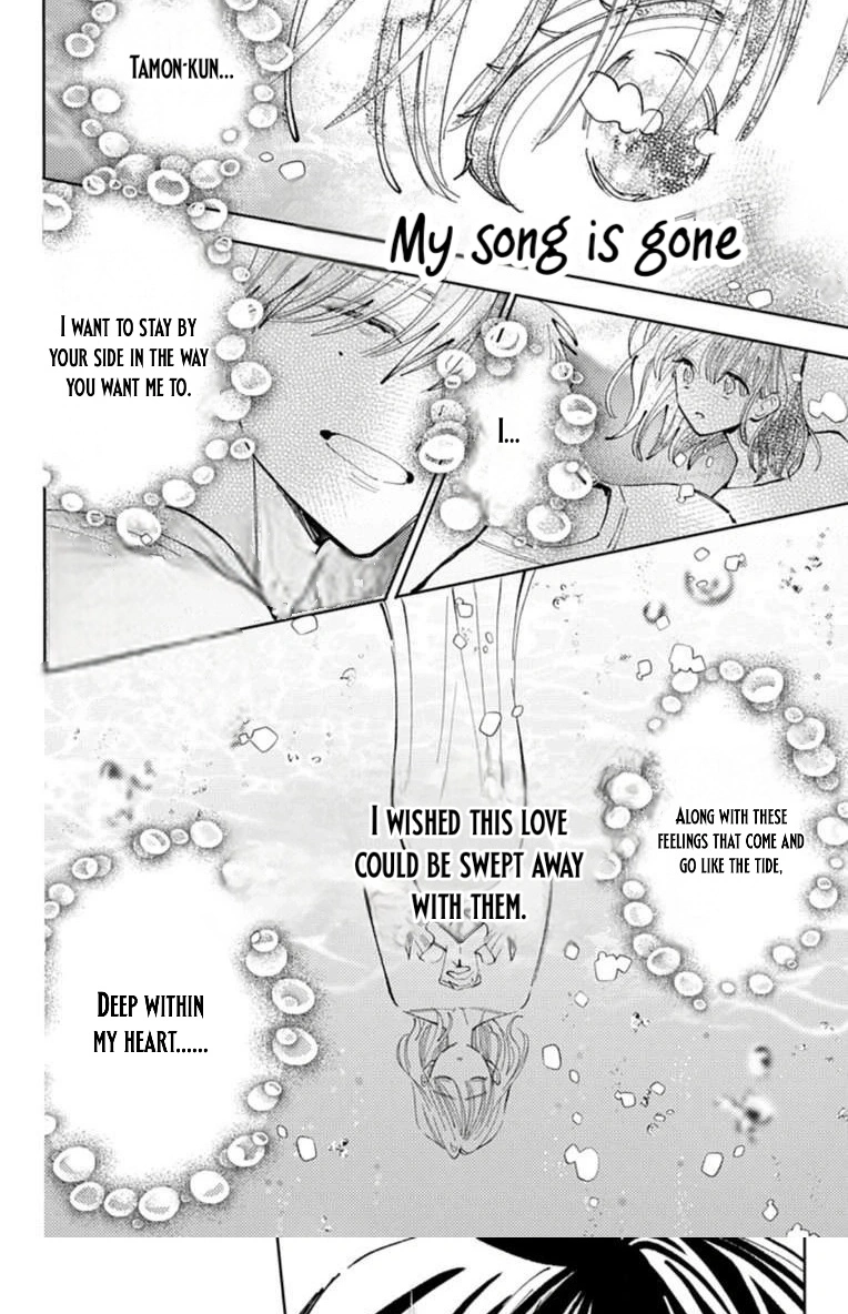 Tamon's B-Side Chapter 68 page 15 - 