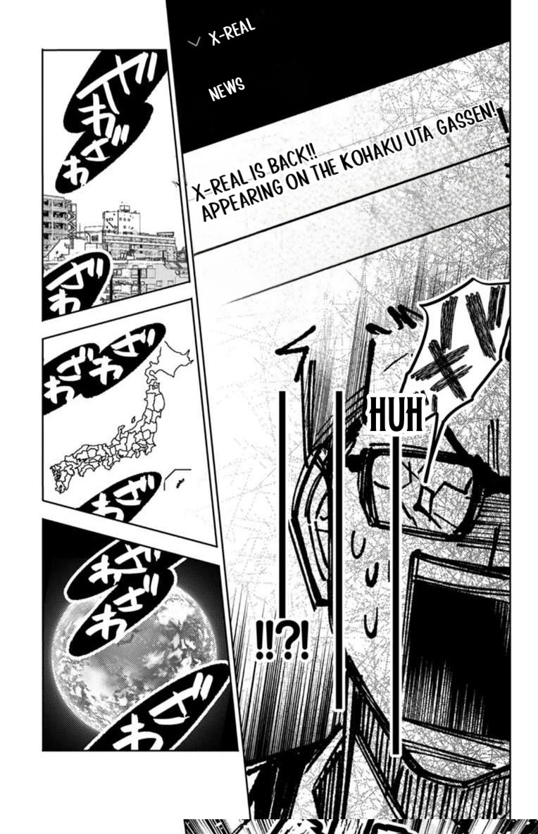 Tamon's B-Side Chapter 68 page 18 - 