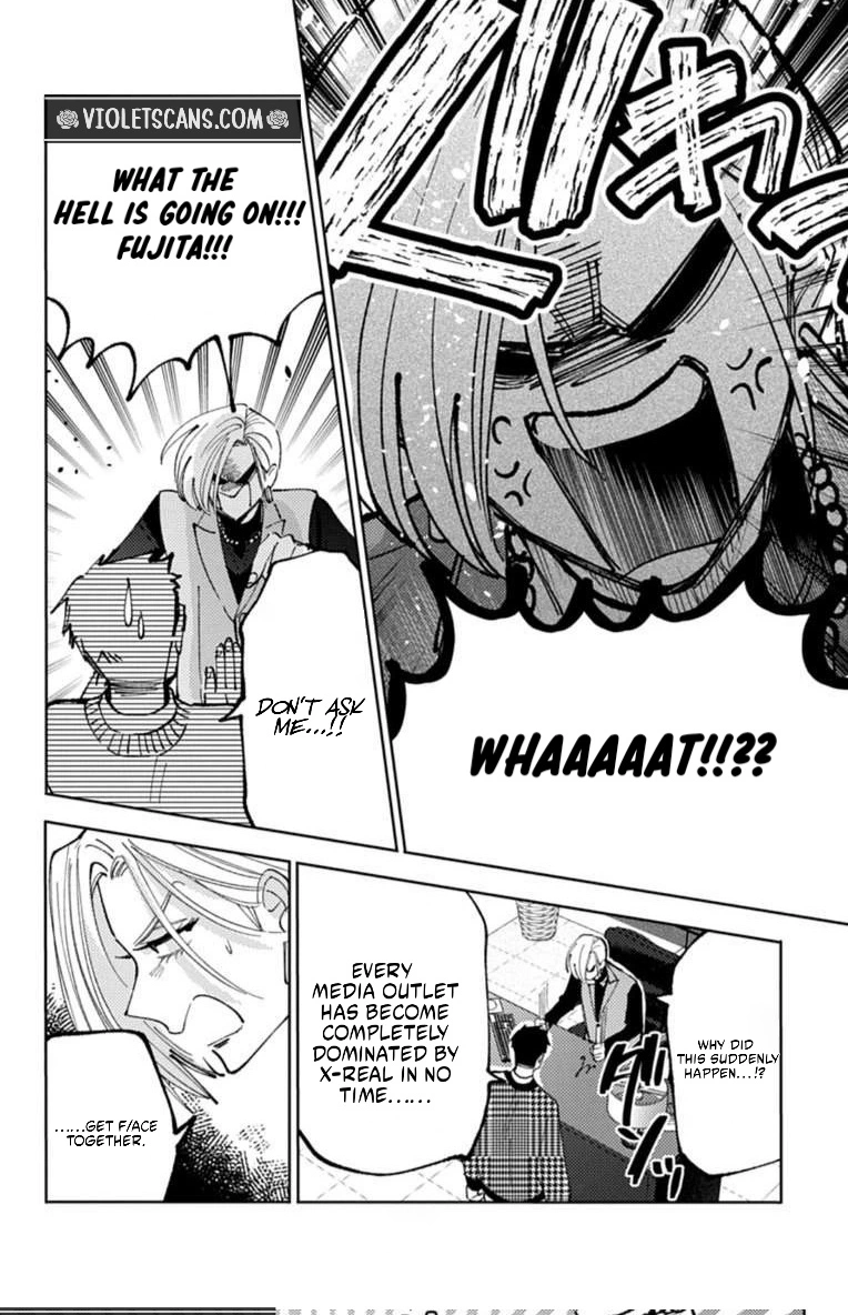 Tamon's B-Side Chapter 68 page 19 - 
