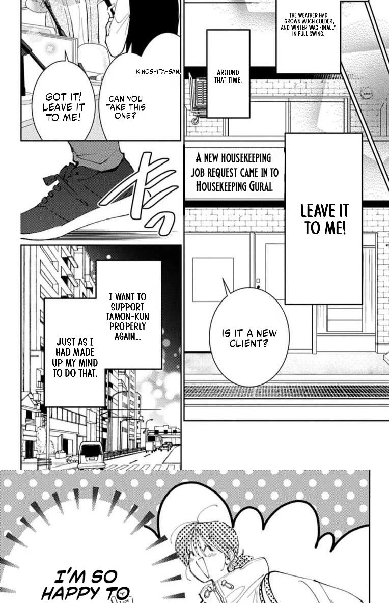 Tamon's B-Side Chapter 68 page 3 - 