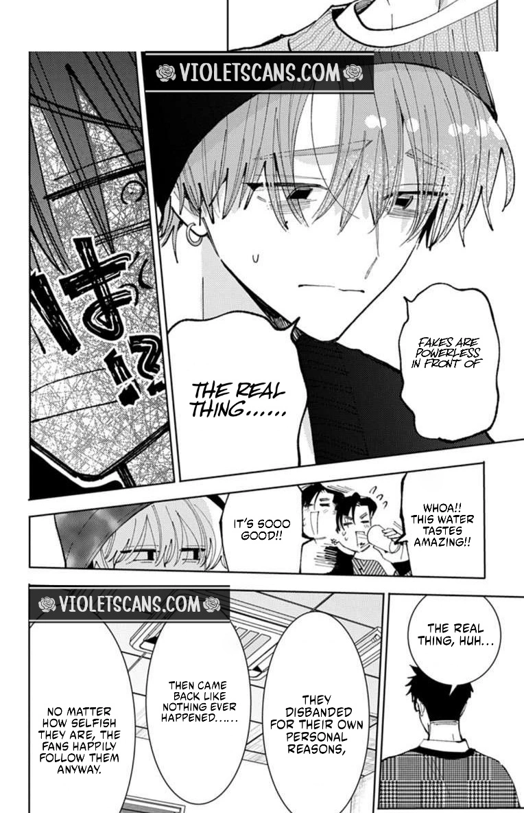 Tamon's B-Side Chapter 68 page 25 - 