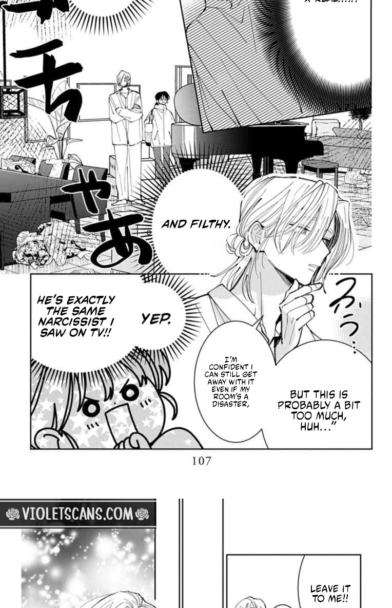 Tamon's B-Side Chapter 68 page 6 - 