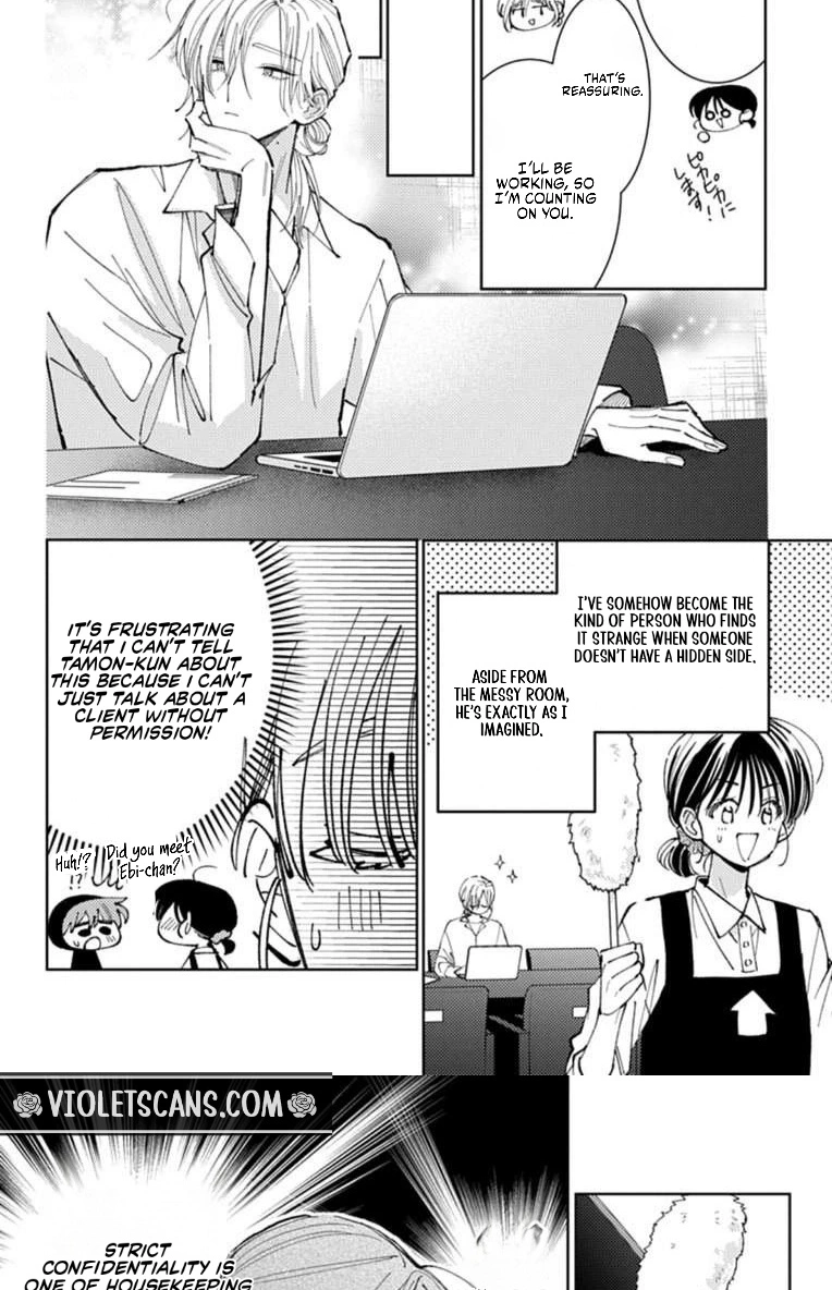 Tamon's B-Side Chapter 68 page 7 - 