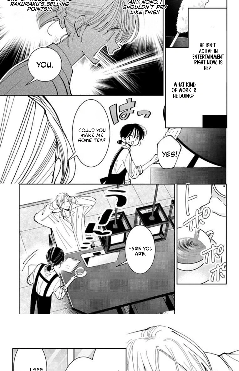 Tamon's B-Side Chapter 68 page 8 - 