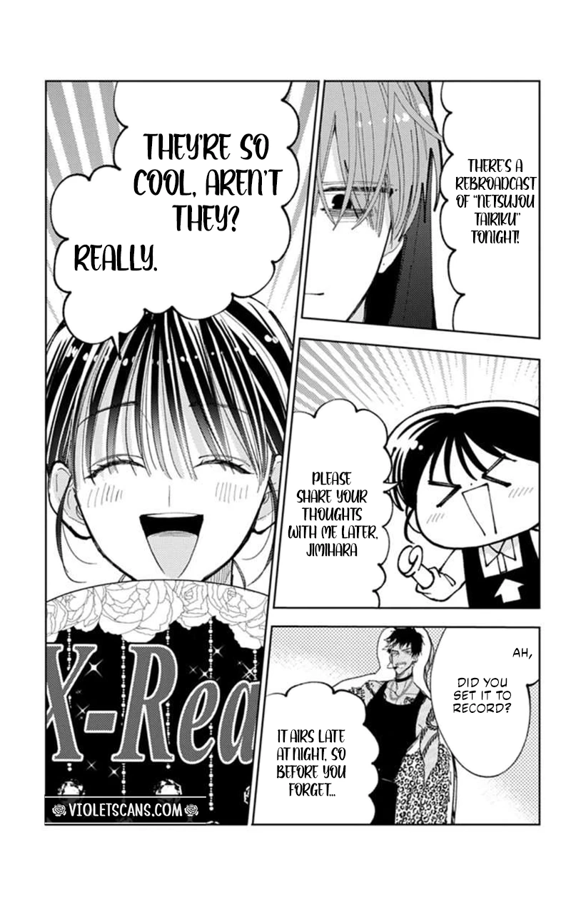 Tamon's B-Side Chapter 69 page 12 - 
