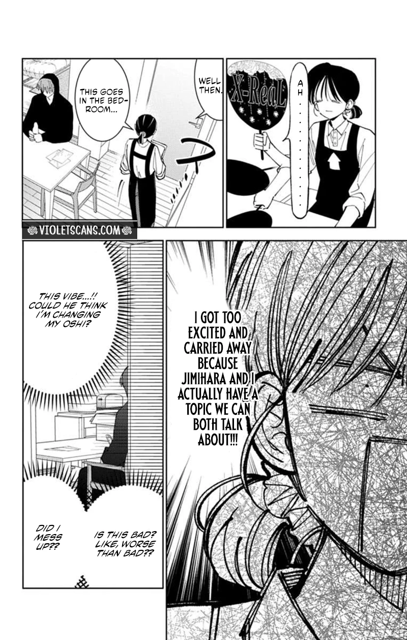 Tamon's B-Side Chapter 69 page 15 - 