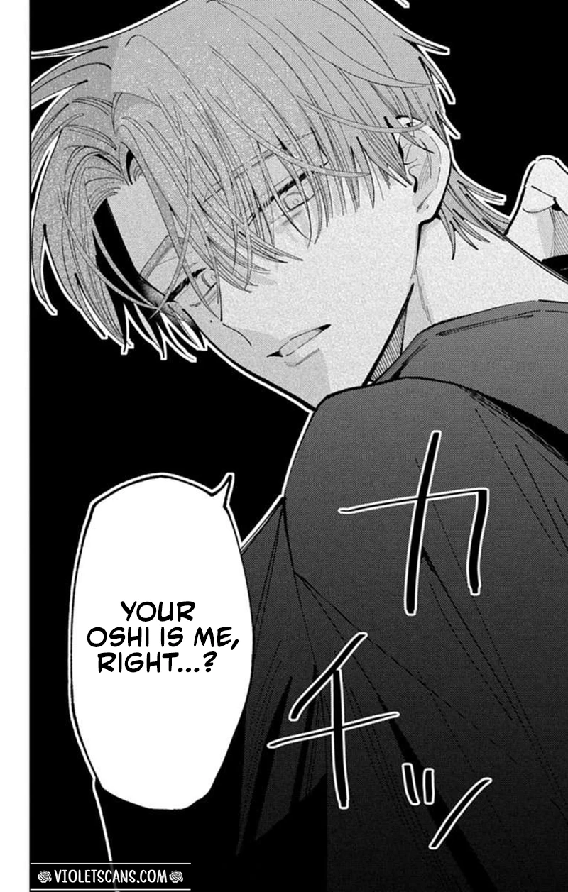 Tamon's B-Side Chapter 69 page 17 - 