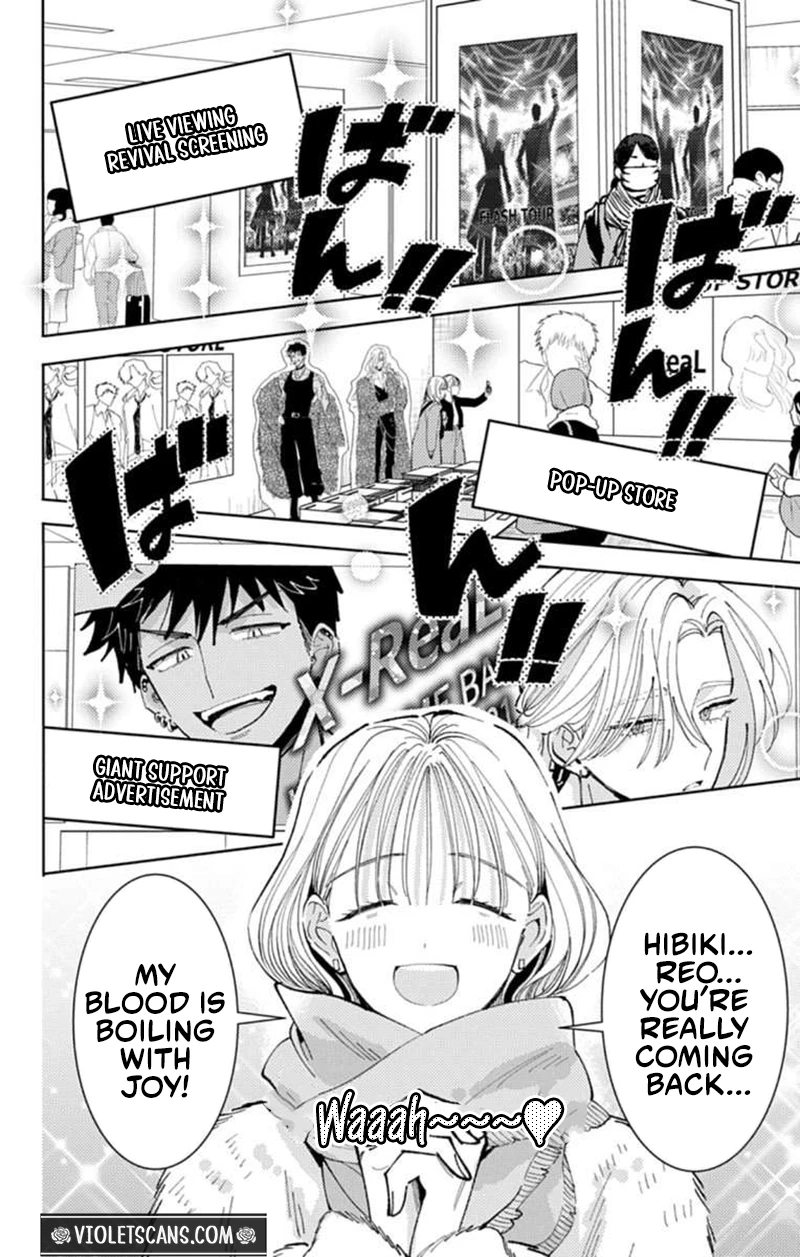 Tamon's B-Side Chapter 69 page 3 - 