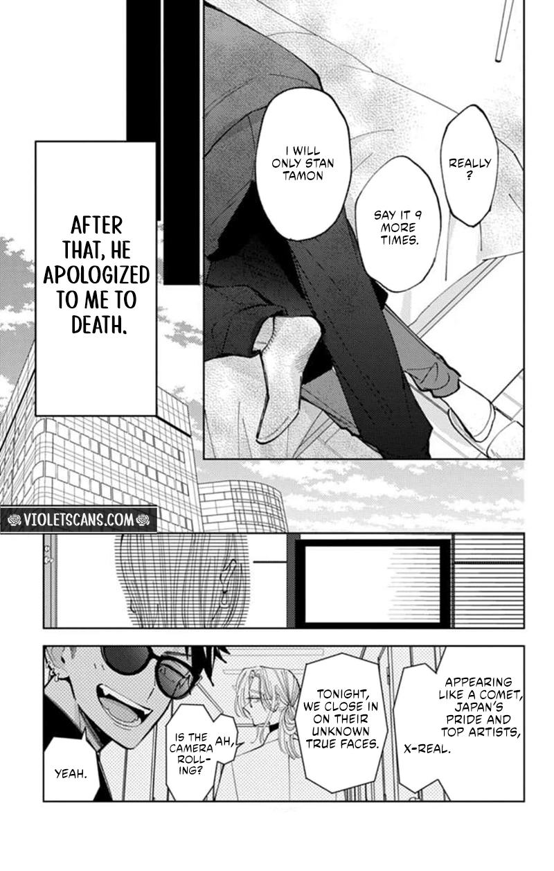 Tamon's B-Side Chapter 69 page 26 - 