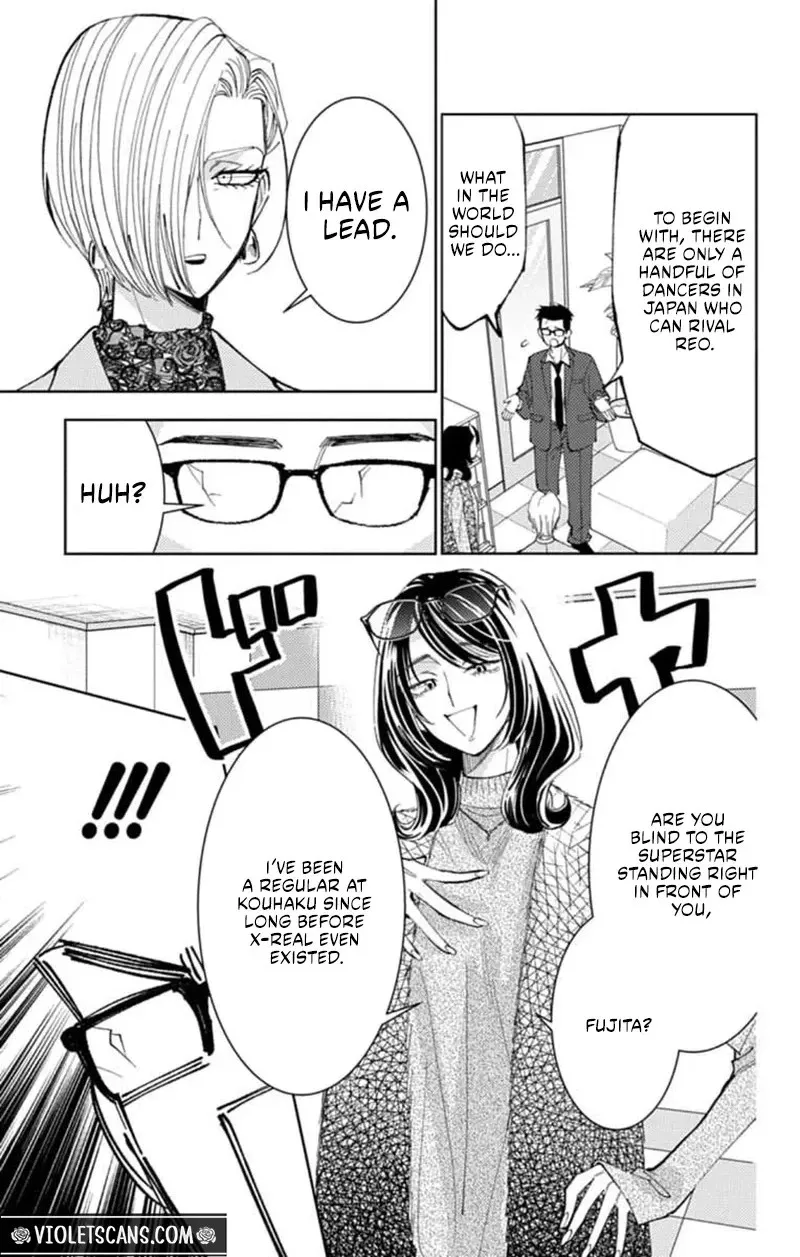Tamon's B-Side Chapter 69 page 30 - 